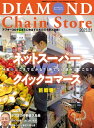 【電子書籍なら、スマホ・パソコンの無料アプリで今すぐ読める!】