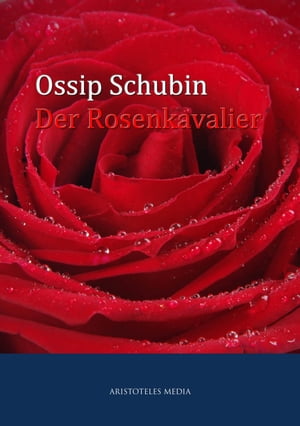 Der Rosenkavalier【電子書籍】[ Ossip Schub