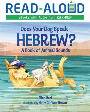 Does Your Dog Speak Hebrew?