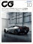 CG（CAR GRAPHIC）2020年10月号