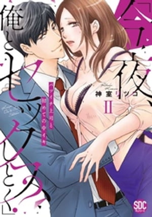 ֺ롢ȥåȤץХĥʤȽƤ楤ڥߥåǡۡŻǸŵդ 2Żҽҡ[ ĥ ]