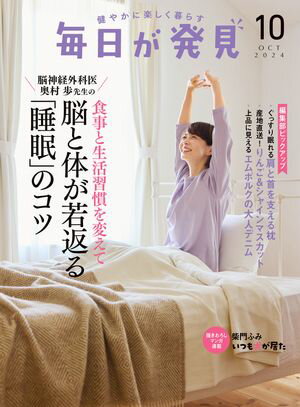 ŷKoboŻҽҥȥ㤨ȯŻǡ2024ǯ10Żҽҡ[ ȯԽ ]פβǤʤ110ߤˤʤޤ