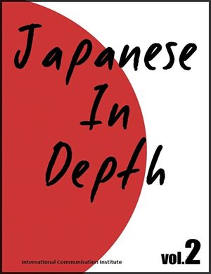 Japanese in Depth Vol.2