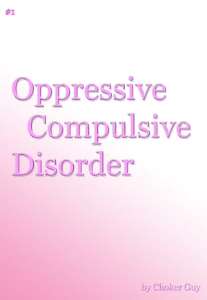 Oppressive Compulsive Disorder【電子書籍】