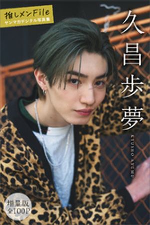 ׾̴ǡ100Pۿ䤷Fileޥǥ̿Żҽҡ[ ׾̴ ]