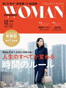 PRESIDENT WOMAN(プレジデントウーマン) 2015年 12月号 雑誌 【電子書籍】 PRESIDENT WOMAN編集部