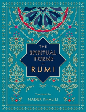 The Spiritual Poems of Rumi