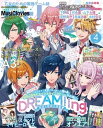 【電子書籍なら、スマホ・パソコンの無料アプリで今すぐ読める!】