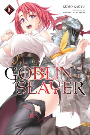 Goblin Slayer, Vol. 16 (light novel)【電子書籍】 Kumo Kagyu