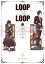 LOOP THE LOOP ： 3　飽食の館