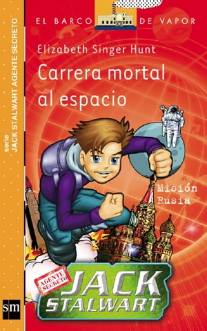 楽天楽天Kobo電子書籍ストアCarrera mortal al espacio【電子書籍】[ Elizabeth Singer Hunt ]