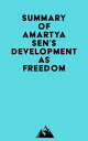 Summary of Amartya Sen 039 s Development as Freedom【電子書籍】 Everest Media