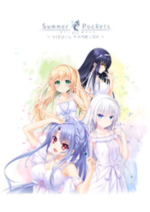 楽天市場】summer pockets pcの通販 楽天市場】summer pockets pcの通販