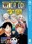 ONE PIECE学園 8