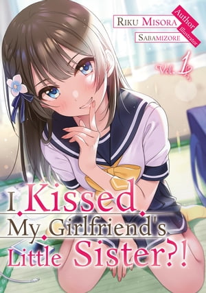 I Kissed my Girlfriend's Little Sister?!