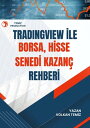 TradingView Uzman Olarak Borsada Harika Kazan lar Elde Etme Rehberi 【電子書籍】 Volkan Temiz