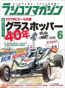 俳句　2022年7月号【電子書籍】[ 角川文化振興財団 ]