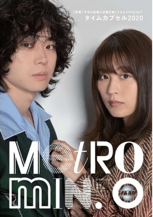 Metro min.LOCALRHYTHM 2021年1月号【電子書籍】