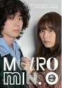 Metro min.LOCALRHYTHM 2021年1月号【電子書籍】