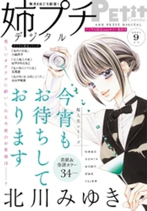 【電子書籍なら、スマホ・パソコンの無料アプリで今すぐ読める！】