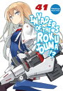 Invaders of the Rokujouma Volume 41【電子書籍】 Takehaya