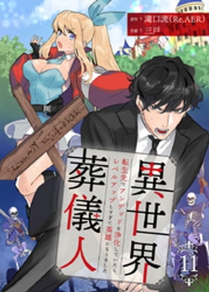 ŷKoboŻҽҥȥ㤨ְ򵷿͡žǥǥåɤƤ顢٥륢åפƱͺˤʤޤ 11Żҽҡ[  ]פβǤʤ121ߤˤʤޤ