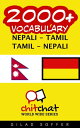 ＜p＞&quot;2000+ Vocabulary Nepali - Tamil&quot; is a list of more than 2000 words translated from Nepali to Tamil, as well as translated from Tamil to Nepali. Easy to use- great for tourists and Nepali speakers interested in learning Tamil. As well as Tamil speakers interested in learning Nepali.＜/p＞画面が切り替わりますので、しばらくお待ち下さい。 ※ご購入は、楽天kobo商品ページからお願いします。※切り替わらない場合は、こちら をクリックして下さい。 ※このページからは注文できません。