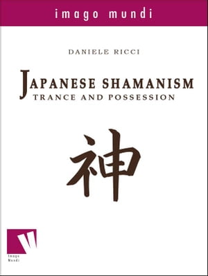 Japanese Shamanism: trance and possession