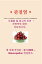 * ARTHRITIS * HELP and BEST ADVICE - NATURAL ALTERNATIVE TREATMENT. KOREAN Edition. Written by SHEILA BER.