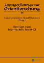 ＜p＞Der Band enth?lt die auf der Jahrestagung der ≪Gesellschaft f?r Arabisches und Islamisches Recht≫ (GAIR) im Oktober 2015 an der Universit?t G?ttingen gehaltenen Vortr?ge. Thema der Tagung war ≪Genderforschung und Genderfragen im islamischen Recht≫. Die Vortr?ge werden erg?nzt um zwei weitere, themenrelevante Fachbeitr?ge. Die Autoren gehen in den Beitr?gen zum einen der Frage nach, welche Rolle und Bedeutung die Geschlechterforschung im Recht hat. Zum anderen wird anhand empirischer Beispiele die Geschlechterstellung im deutschen Recht und im islamischen Recht ? in Deutschland und in der muslimischen Welt ? definiert und diskutiert.＜/p＞画面が切り替わりますので、しばらくお待ち下さい。 ※ご購入は、楽天kobo商品ページからお願いします。※切り替わらない場合は、こちら をクリックして下さい。 ※このページからは注文できません。