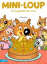 Mini-Loup et la galette des rois【電子書籍】 Philippe Matter
