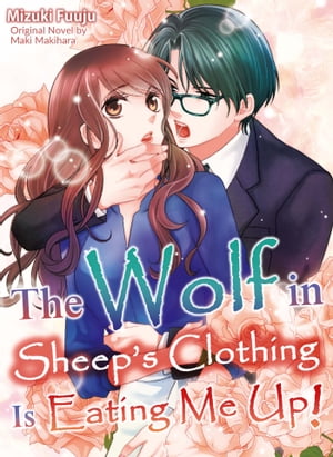 The Wolf in Sheep’s Clothing Is Eating Me Up 【電子書籍】 MIZUKI FUUJU