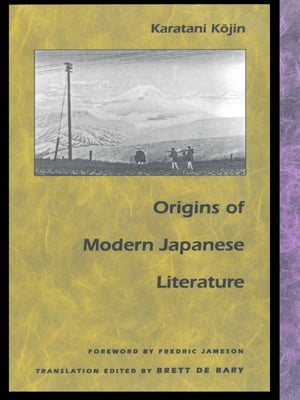 Origins of Modern Japanese Literature