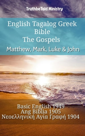 English Tagalog Greek Bible - The Gospels - Matthew, Mark, Luke & John