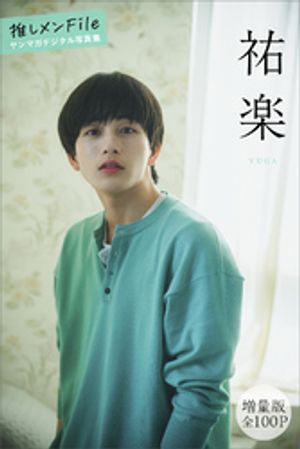 ʹڡǡ100Pۿ䤷Fileޥǥ̿Żҽҡ[ ʹ ]