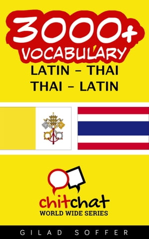 3000+ Vocabulary Latin - Thai