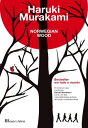 Norwegian Wood【電子書籍】 Haruki Murakami