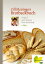 Cilli Reisingers Brotbackbuch