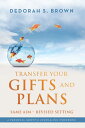 Transfer your Gifts and Plans Same Aim ? Revised Setting【電子書籍】[ Dedorah S. Brown...