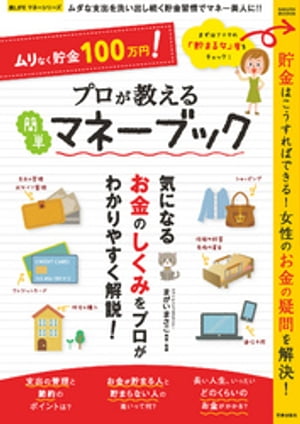 まがいまさこ