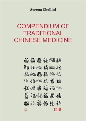 Compendium of Traditional Chinese Medicine