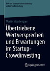 ?bertriebene Wertversprechen und Erwartungen im Startup-Crowdinvesting【電子書籍】[ Martin Moosbrugger ]