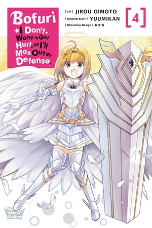 Bofuri: I Don't Want to Get Hurt, so I'll Max Out My Defense., Vol. 4 (manga)