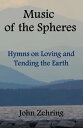 Music of the Spheres: Hymns on Loving and Tending the Earth【電子書籍】 John Zehring