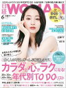 【電子書籍なら、スマホ・パソコンの無料アプリで今すぐ読める!】