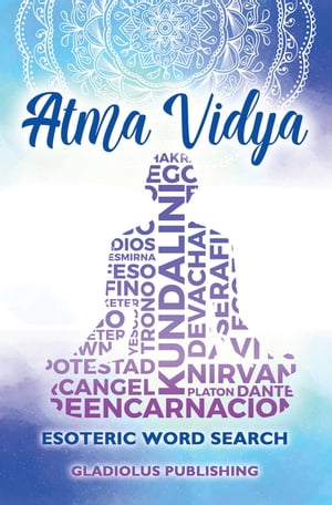 Atma Vidya