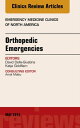 ŷKoboŻҽҥȥ㤨Orthopedic Emergencies, An Issue of Emergency Medicine Clinics of North AmericaŻҽҡ[ David Della-Giustina, MD ]פβǤʤ8,966ߤˤʤޤ