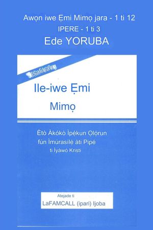 IGBAGBỌ Ile-iwe Ẹmi Mimọ Yoruba Edition