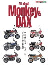 【電子書籍なら、スマホ・パソコンの無料アプリで今すぐ読める!】