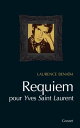 Requiem pour Yves Saint Laurent【電子書籍